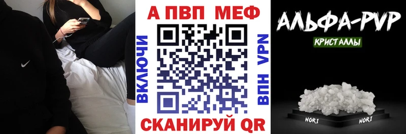 Магазины продажи наркотиков Якутск A PVP  Канабис  Мефедрон  ГАШИШ 