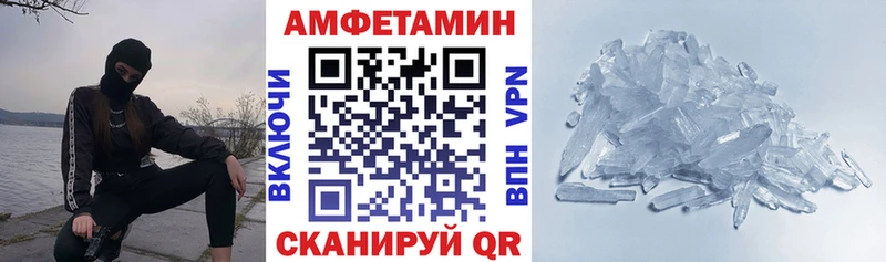 Амфетамин 98% Якутск