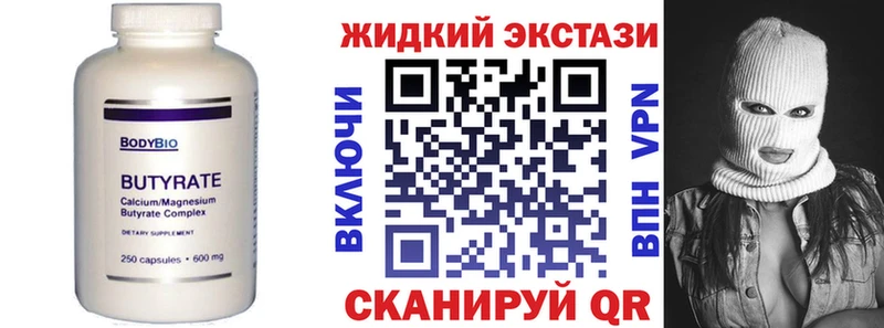 закладки  Якутск  Бутират оксана 