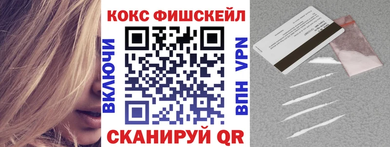 КОКАИН Columbia  Якутск 