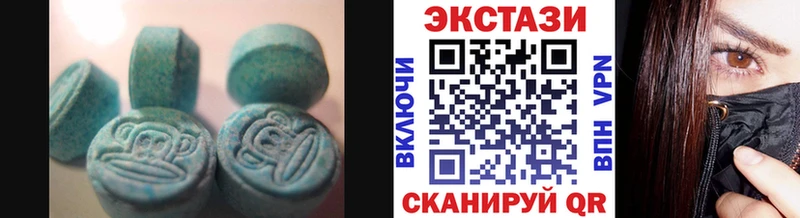 нарко площадка наркотические препараты  blacksprut онион  Якутск  продажа наркотиков  Экстази таблы 