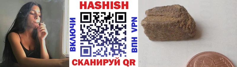 Гашиш hashish  Якутск 