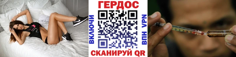 ГЕРОИН Heroin  Якутск 