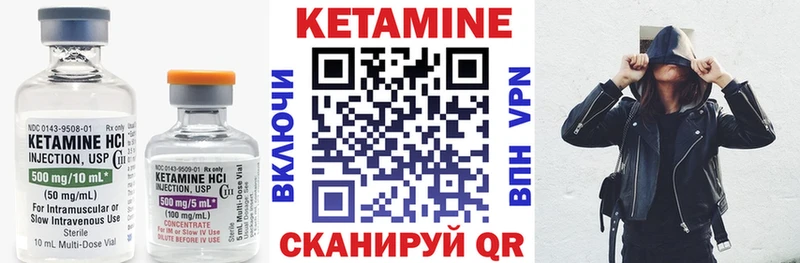 где можно купить наркотик  Якутск  КЕТАМИН ketamine 