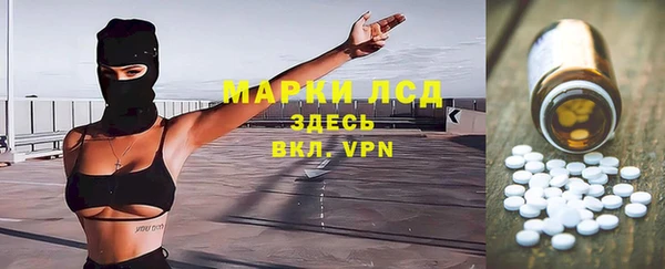 мяу мяу кристалл Верхний Тагил