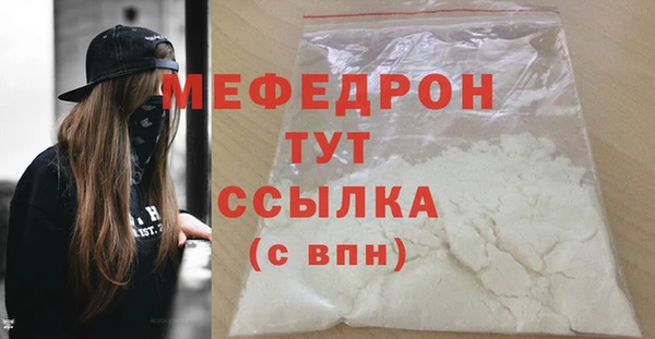 амфетамин Верея