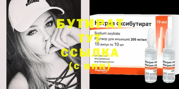 амфетамин Верея