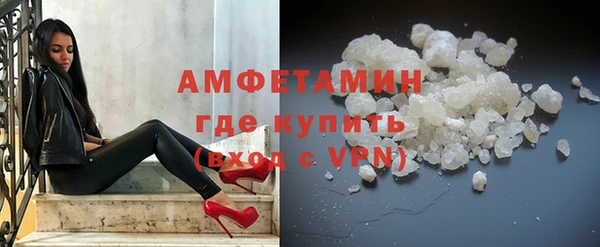мяу мяу кристалл Верхний Тагил