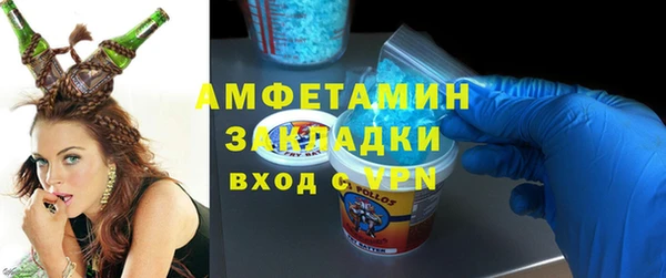амфетамин Верея