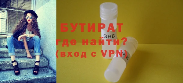амфетамин Верея