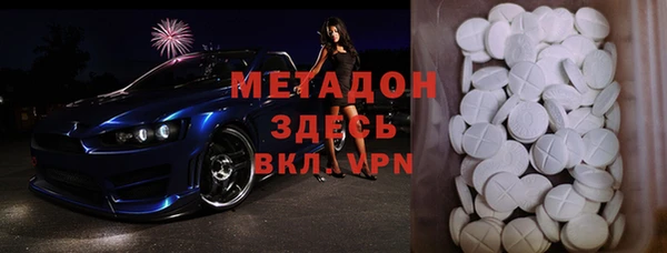 мяу мяу кристалл Верхний Тагил