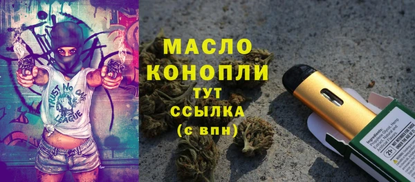 амфетамин Верея