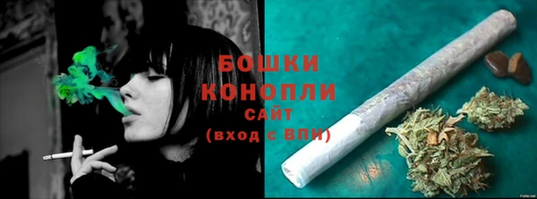 мяу мяу кристалл Верхний Тагил