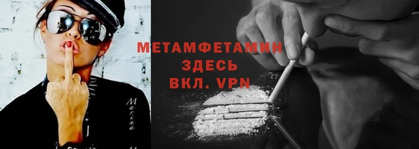 амфетамин Верея