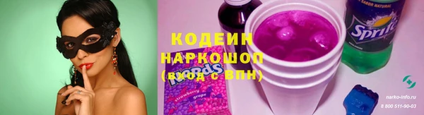 мяу мяу кристалл Верхний Тагил