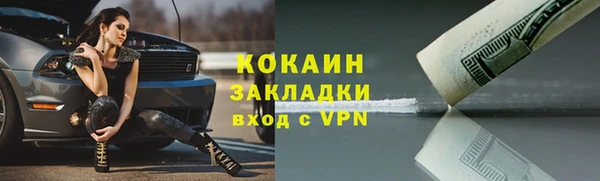 мяу мяу кристалл Верхний Тагил