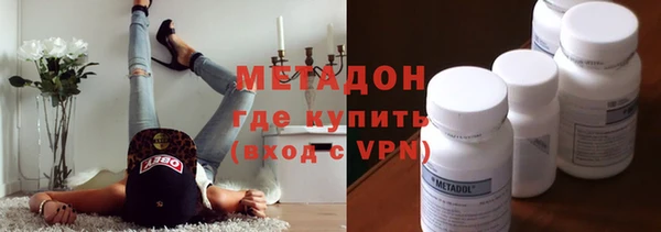 мяу мяу кристалл Верхний Тагил