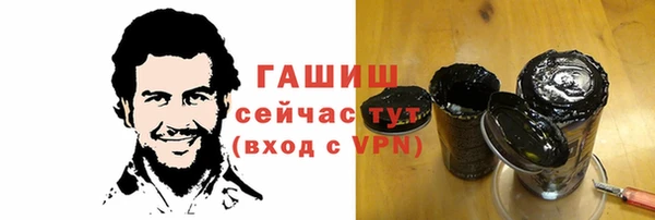 мяу мяу кристалл Верхний Тагил