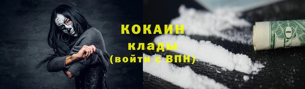 мяу мяу кристалл Верхний Тагил