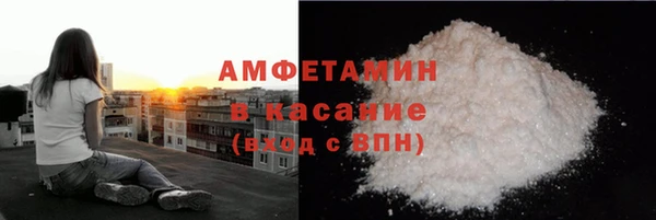 амфетамин Верея