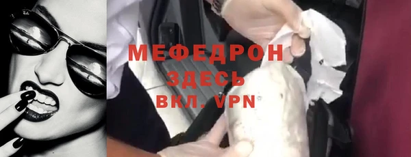 амфетамин Верея
