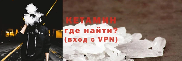 мяу мяу кристалл Верхний Тагил