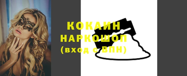 амфетамин Верея