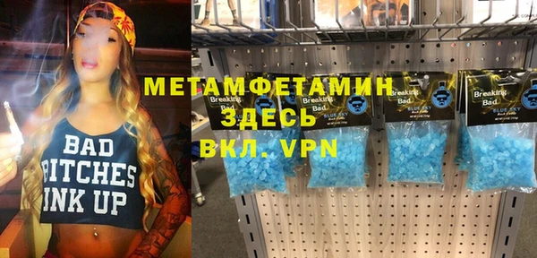 амфетамин Верея