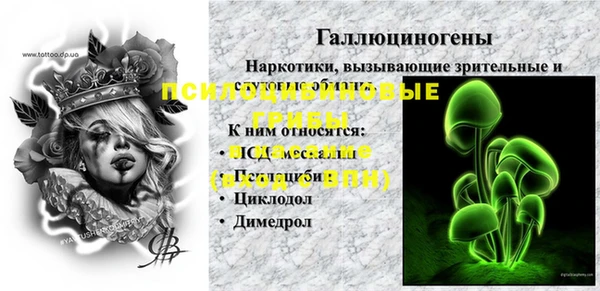 мяу мяу кристалл Верхний Тагил