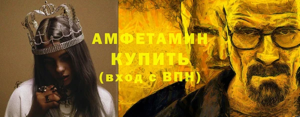 амфетамин Верея