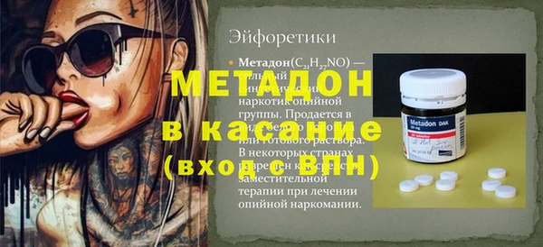 амфетамин Верея