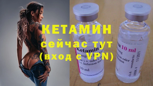 мяу мяу кристалл Верхний Тагил