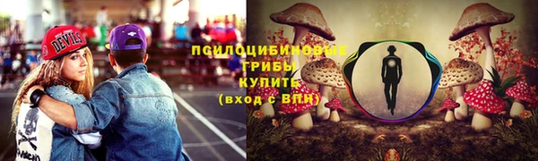мяу мяу кристалл Верхний Тагил