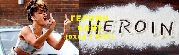 мяу мяу кристалл Верхний Тагил