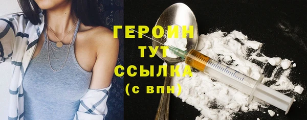 дурь Верхнеуральск
