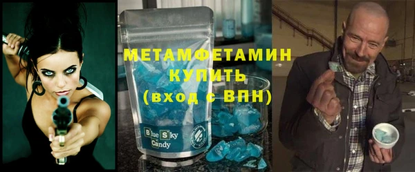 мяу мяу кристалл Верхний Тагил