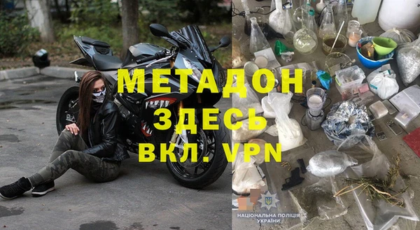 амфетамин Верея