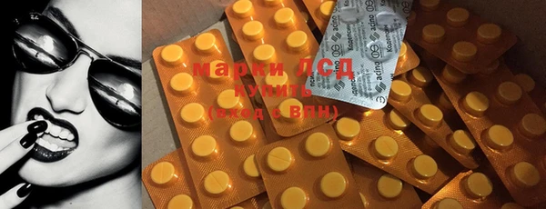 мяу мяу кристалл Верхний Тагил