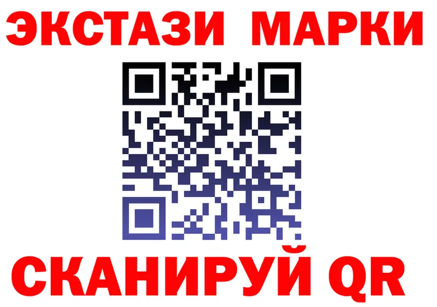 Альфа ПВП Соль зеркало shop гидра Якутск