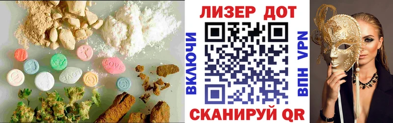 наркота  Якутск  Лсд 25 экстази ecstasy 