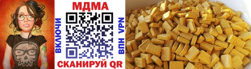 МДМА кристаллы Якутск