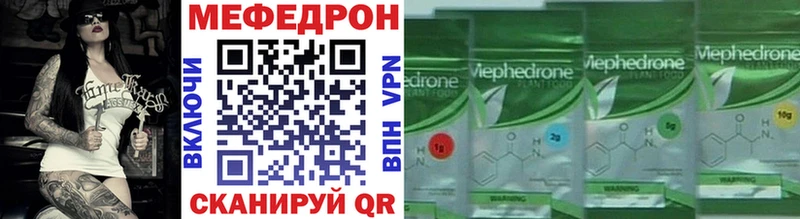 площадка состав  закладки  Якутск  Мефедрон мяу мяу 