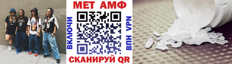 Первитин мет  сколько стоит  Якутск 