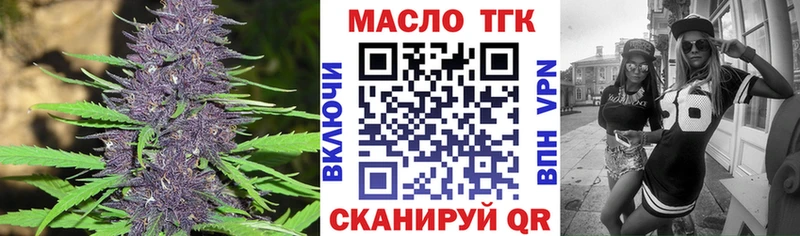 Дистиллят ТГК концентрат  наркотики  Якутск 